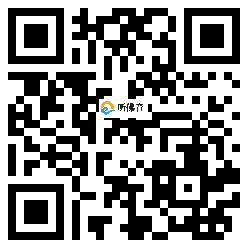 微信分享二维码