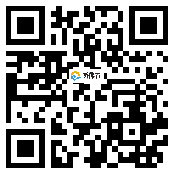 微信分享二维码