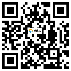 微信分享二维码