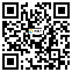 微信分享二维码