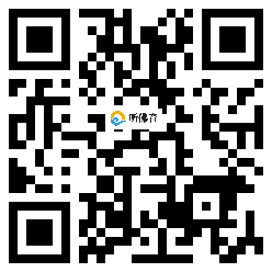 微信分享二维码