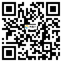 微信分享二维码