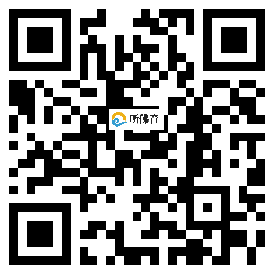 微信分享二维码