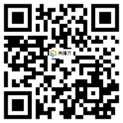 微信分享二维码