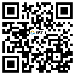 微信分享二维码