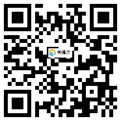 微信分享二维码