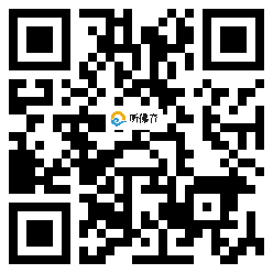 微信分享二维码