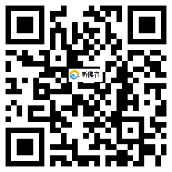 微信分享二维码