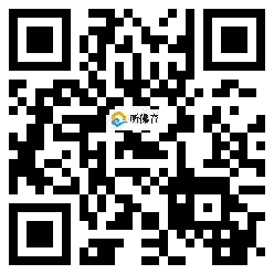 微信分享二维码