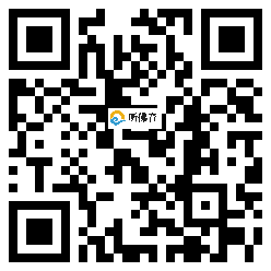 微信分享二维码