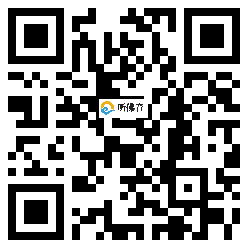 微信分享二维码