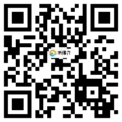 微信分享二维码