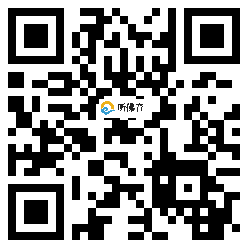 微信分享二维码