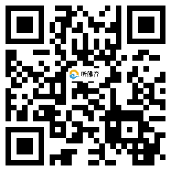 微信分享二维码