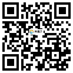 微信分享二维码