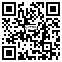 微信分享二维码