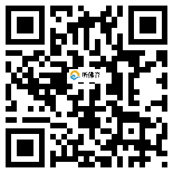 微信分享二维码