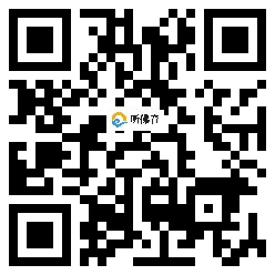 微信分享二维码