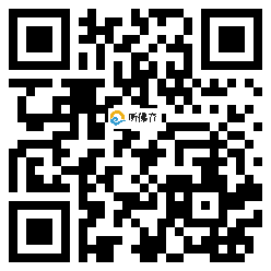 微信分享二维码