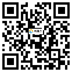 微信分享二维码