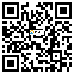 微信分享二维码