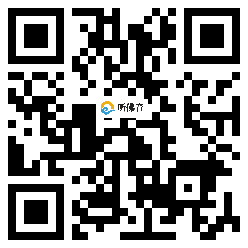 微信分享二维码