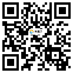 微信分享二维码