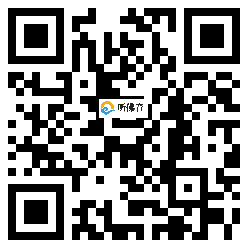 微信分享二维码