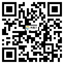 微信分享二维码