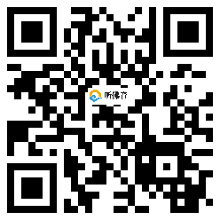 微信分享二维码