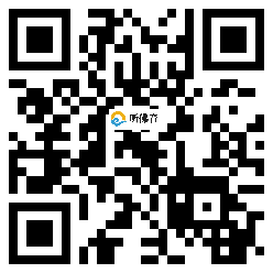 微信分享二维码