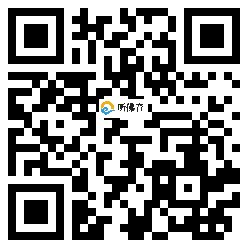 微信分享二维码