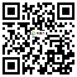 微信分享二维码