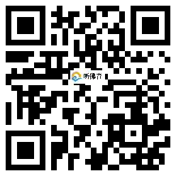 微信分享二维码