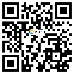 微信分享二维码