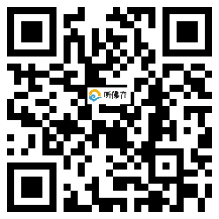 微信分享二维码