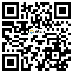 微信分享二维码