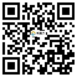 微信分享二维码