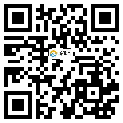 微信分享二维码