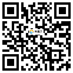 微信分享二维码