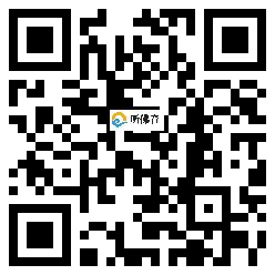 微信分享二维码