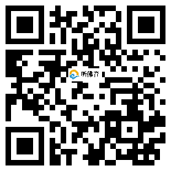 微信分享二维码