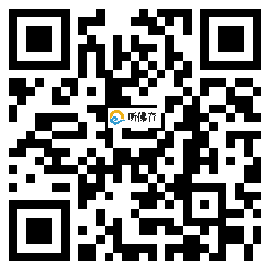 微信分享二维码