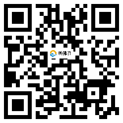 微信分享二维码