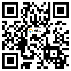 微信分享二维码