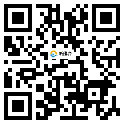 微信分享二维码