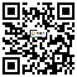 微信分享二维码