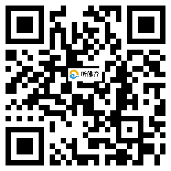 微信分享二维码