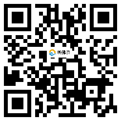 微信分享二维码