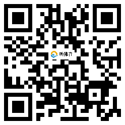 微信分享二维码